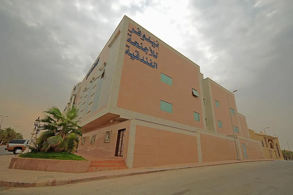 Nelover Al Riyadh - Ar Rawdah Hotel